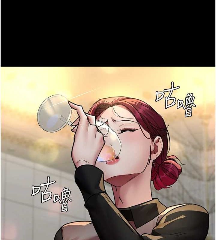 夜间诊疗室第91話-你女朋友真性感