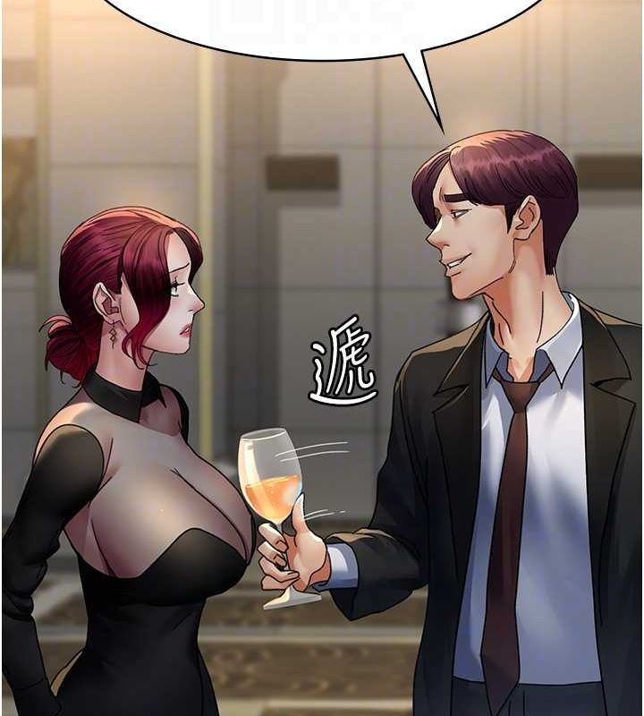 夜間診療室第91話-你女朋友真性感