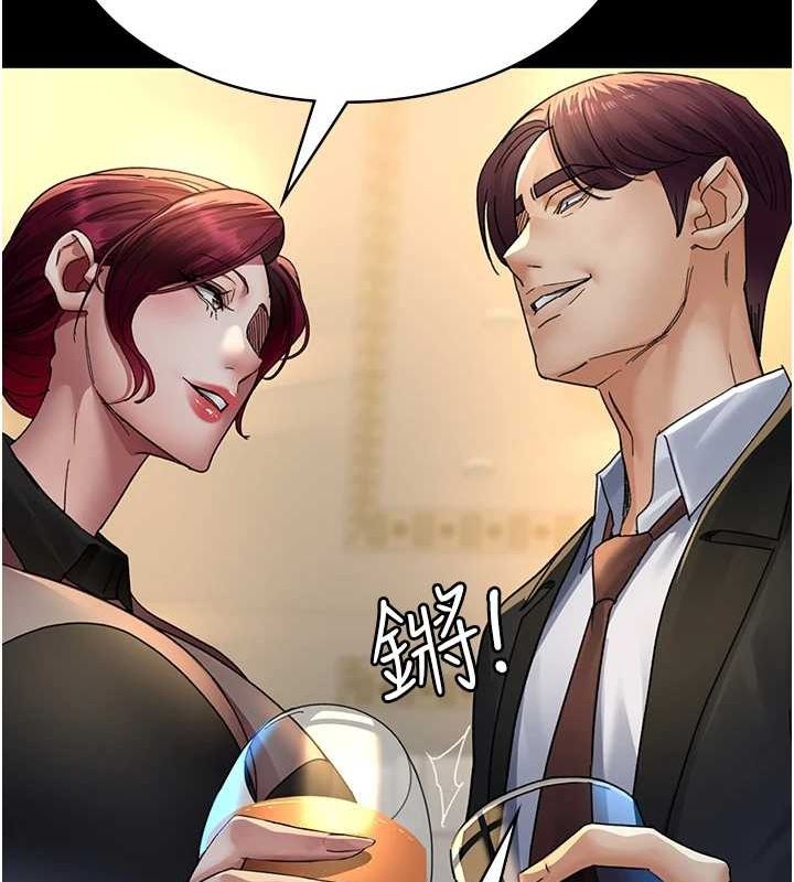 夜间诊疗室第91话-你女朋友真性感