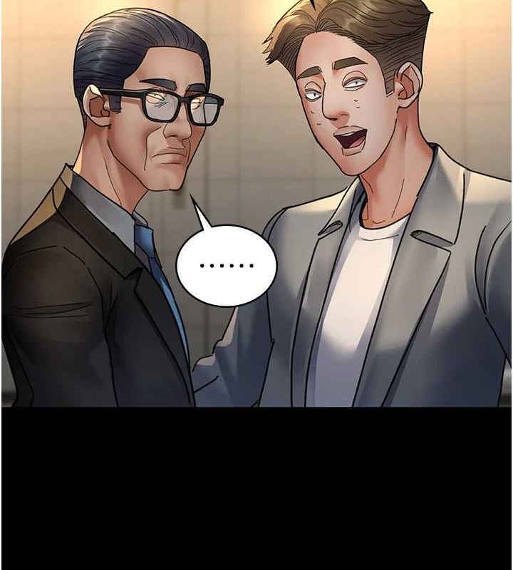 夜间诊疗室第91話-你女朋友真性感