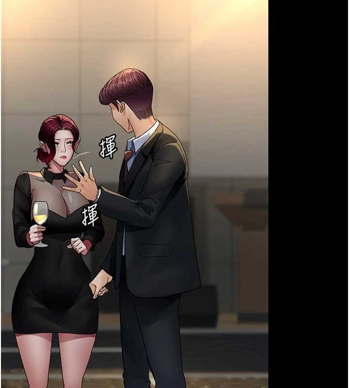 夜间诊疗室第91話-你女朋友真性感