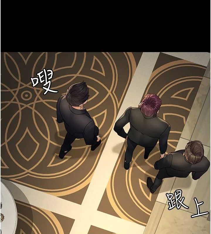 夜间诊疗室第91話-你女朋友真性感