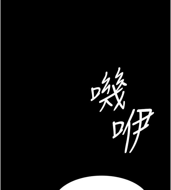 夜间诊疗室第91话-你女朋友真性感