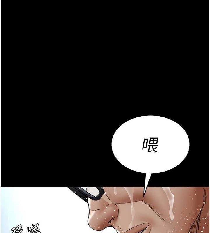 夜间诊疗室第91话-你女朋友真性感