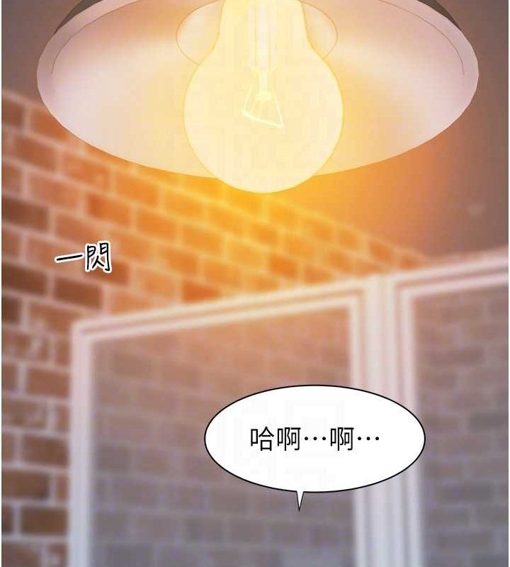 继母的香味第85話-私密的一對一教學