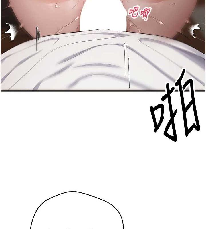 币转人生第4話-緊吸肉棒的處女小穴