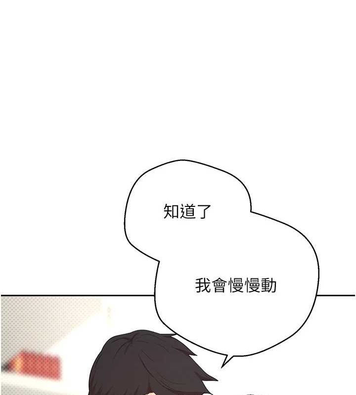 币转人生第4話-緊吸肉棒的處女小穴