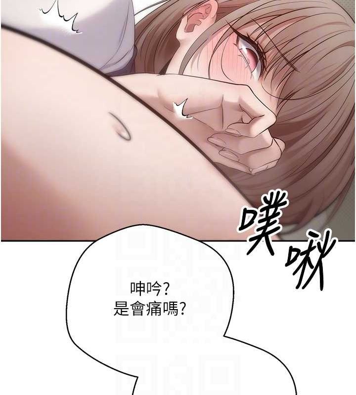 币转人生第4話-緊吸肉棒的處女小穴