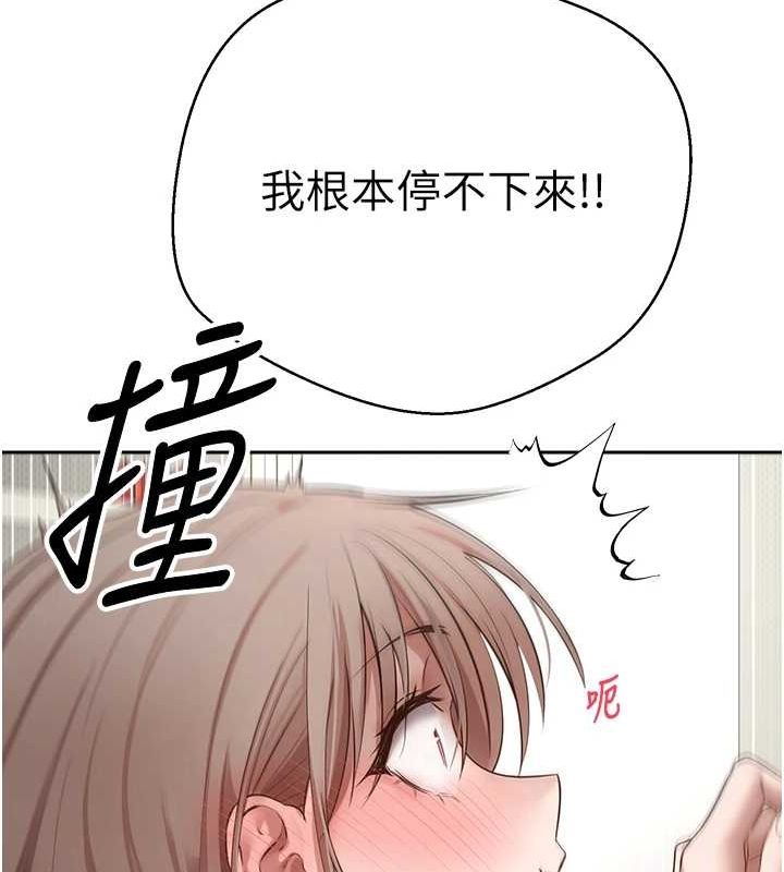 币转人生第4話-緊吸肉棒的處女小穴