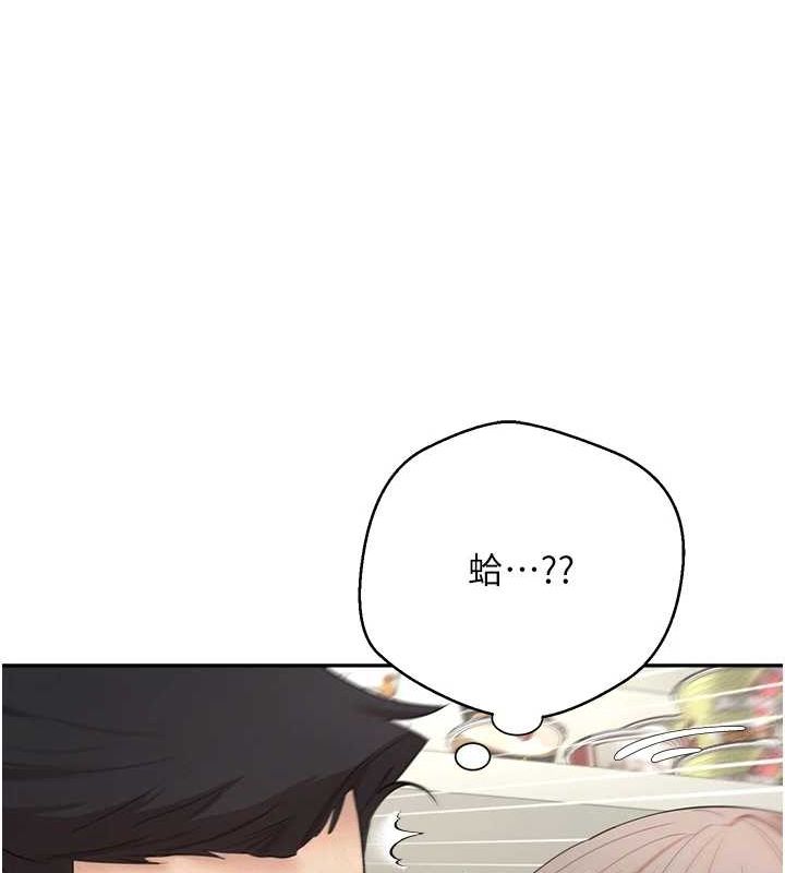 币转人生第4話-緊吸肉棒的處女小穴