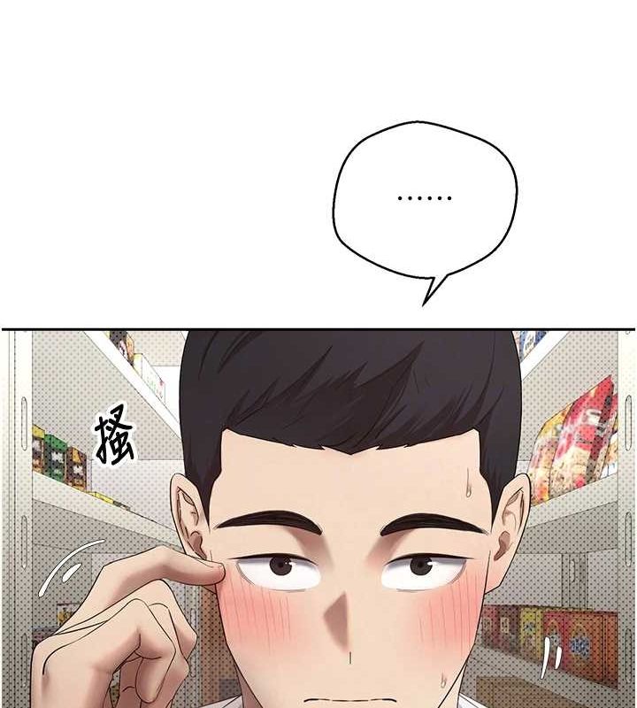 币转人生第4話-緊吸肉棒的處女小穴