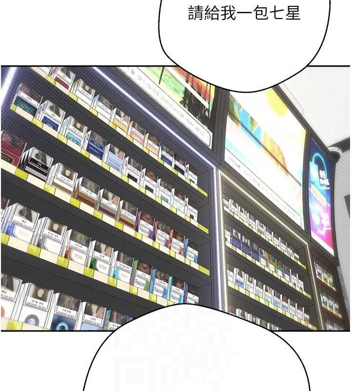 币转人生第4話-緊吸肉棒的處女小穴