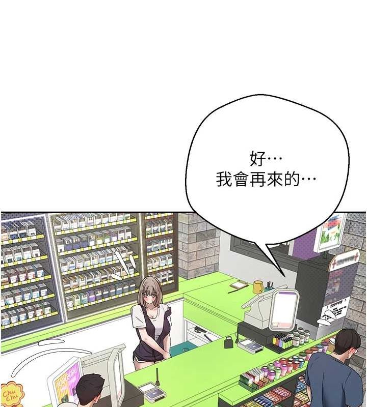 币转人生第4話-緊吸肉棒的處女小穴