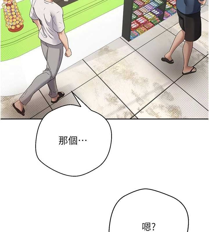 币转人生第4話-緊吸肉棒的處女小穴