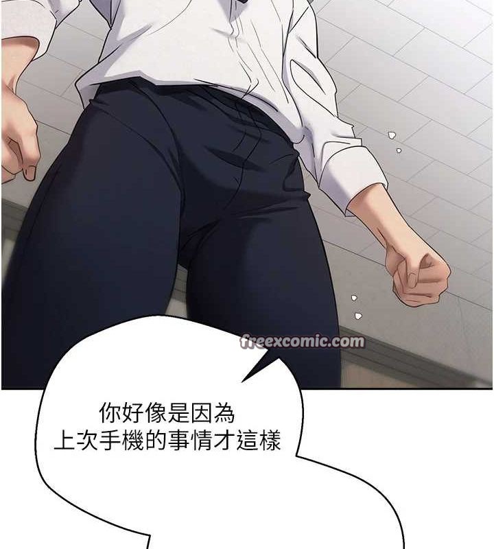 币转人生第4話-緊吸肉棒的處女小穴