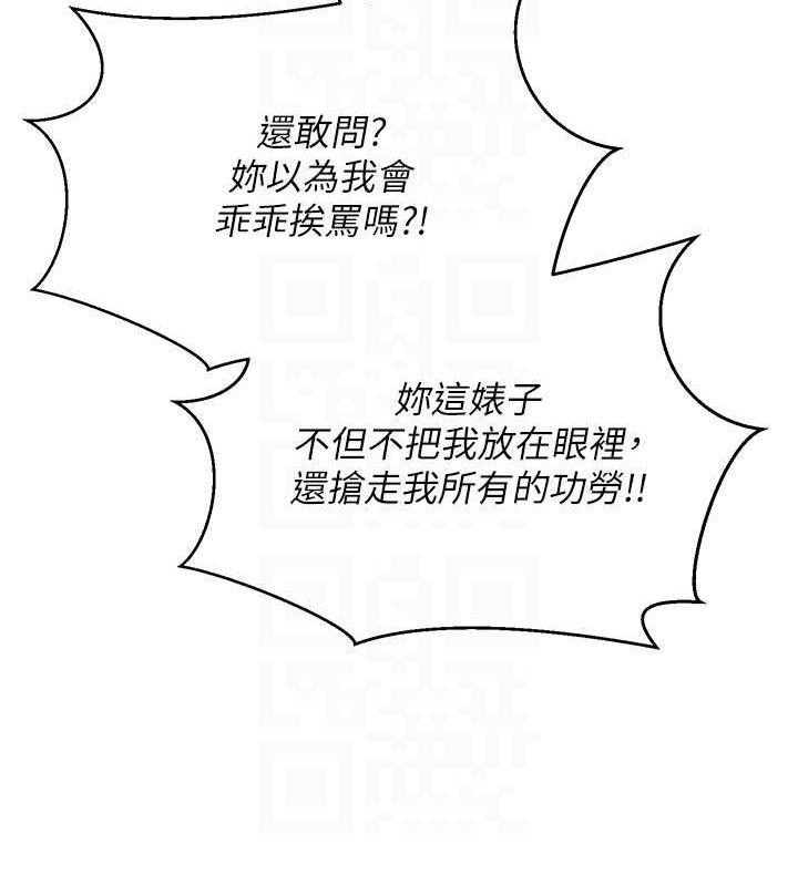 币转人生第4話-緊吸肉棒的處女小穴