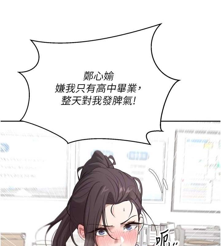 币转人生第4話-緊吸肉棒的處女小穴