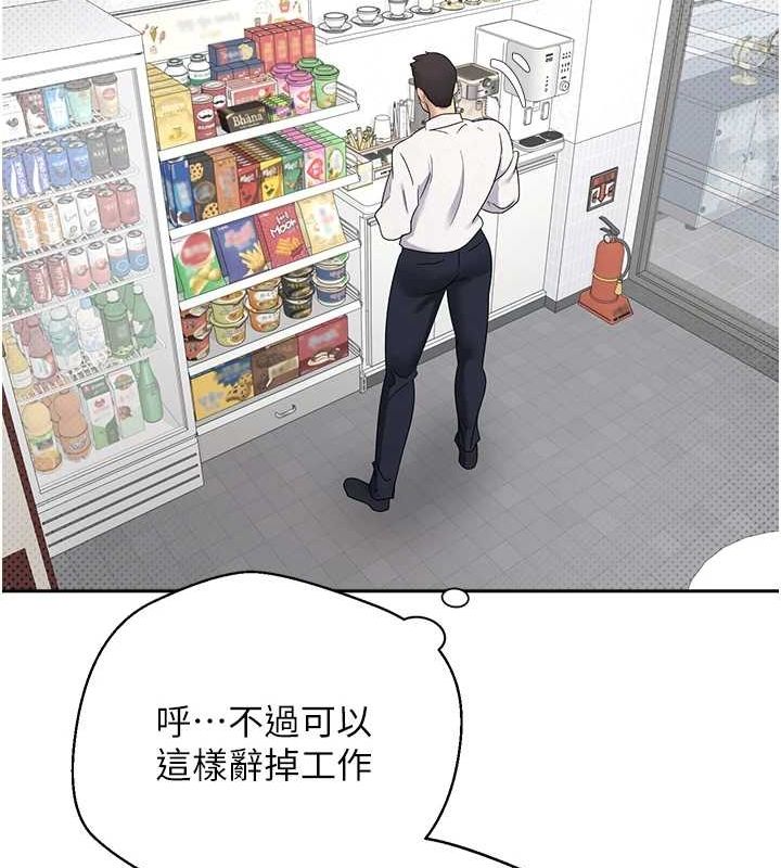 币转人生第4话-紧吸肉棒的处女小穴