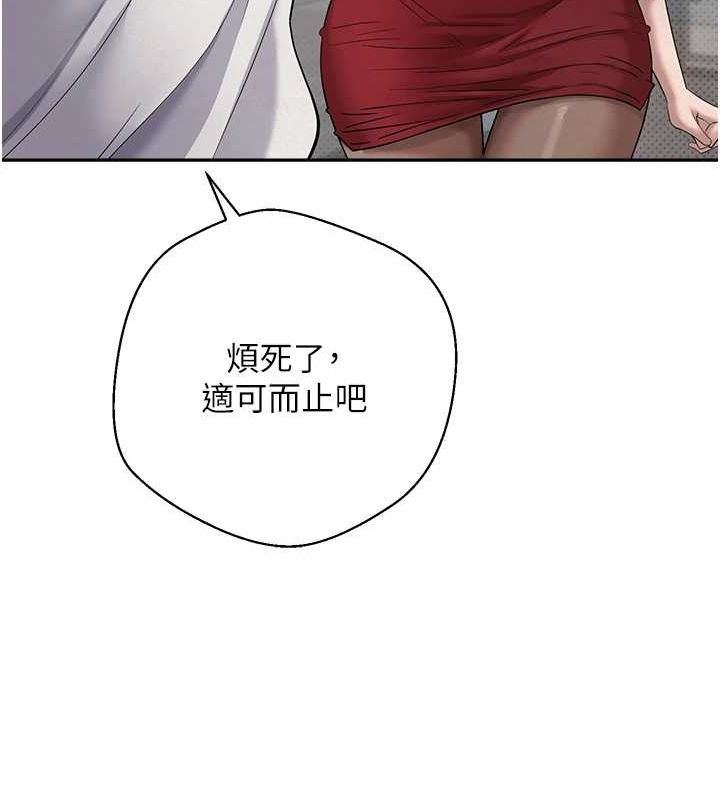 币转人生第4話-緊吸肉棒的處女小穴