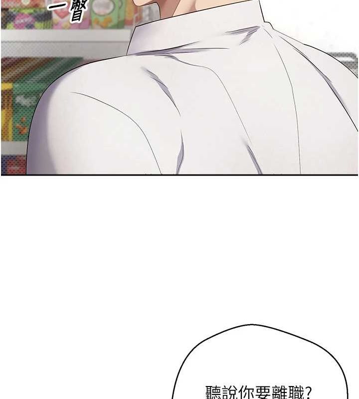 币转人生第4話-緊吸肉棒的處女小穴