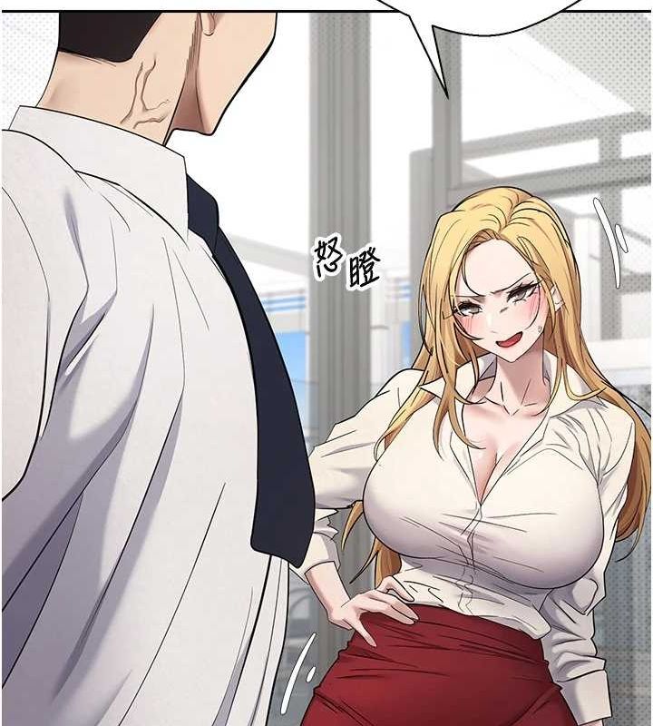 币转人生第4話-緊吸肉棒的處女小穴