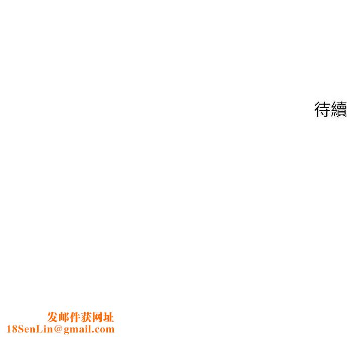 币转人生第4話-緊吸肉棒的處女小穴