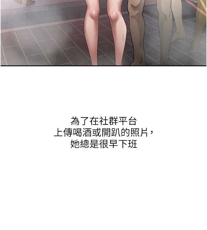 币转人生第5話-為了錢什麼都做♥