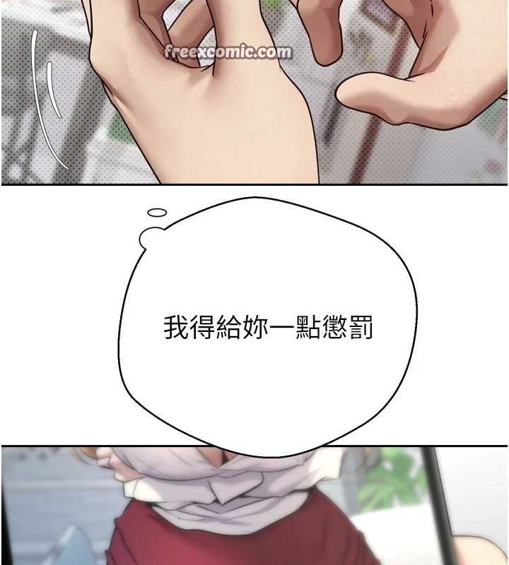 币转人生第5話-為了錢什麼都做♥