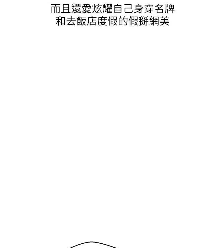 币转人生第5話-為了錢什麼都做♥