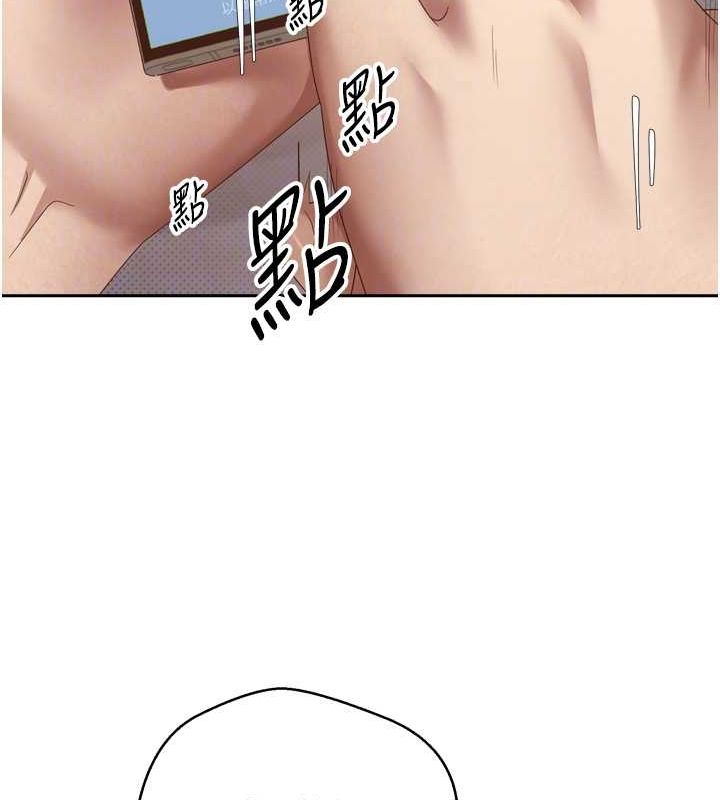 币转人生第5話-為了錢什麼都做♥