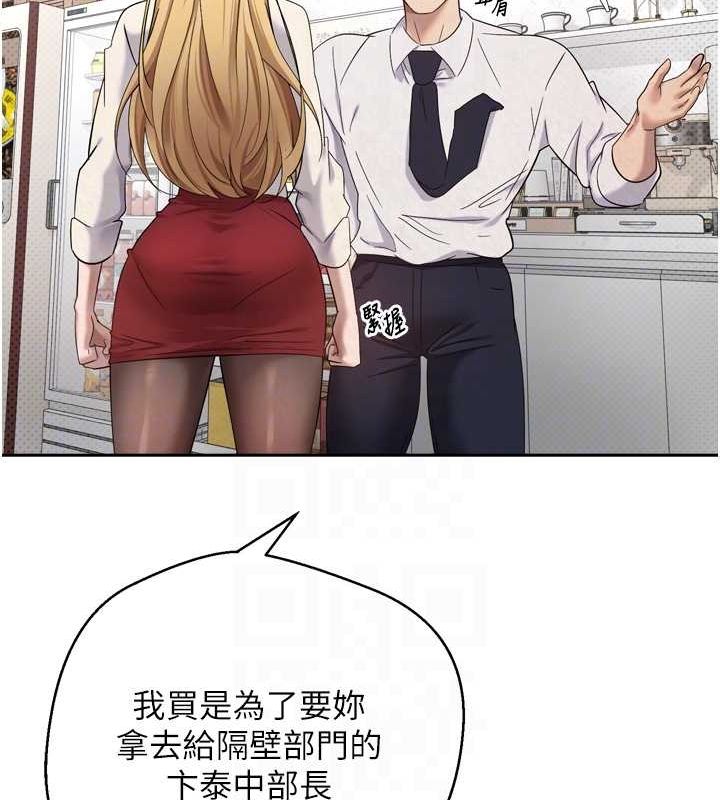 币转人生第5話-為了錢什麼都做♥