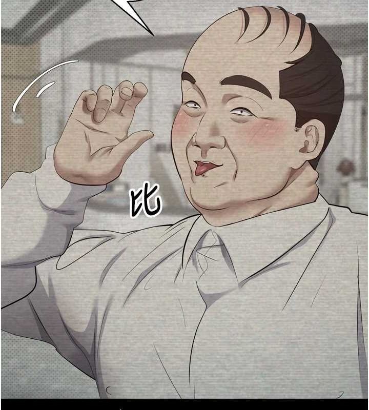 币转人生第5話-為了錢什麼都做♥