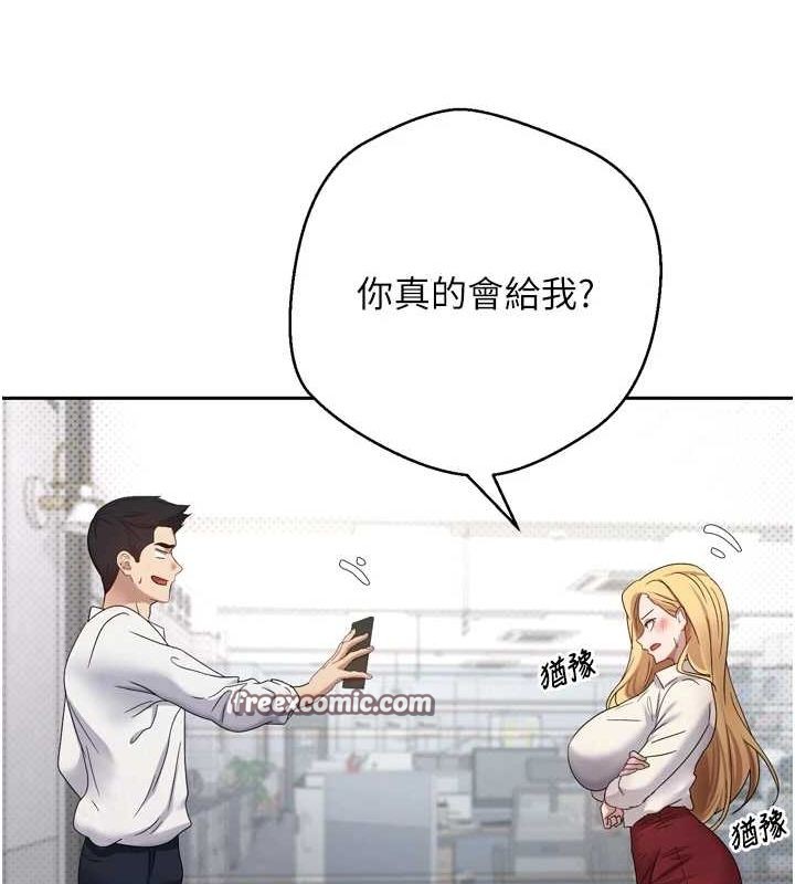 币转人生第5話-為了錢什麼都做♥