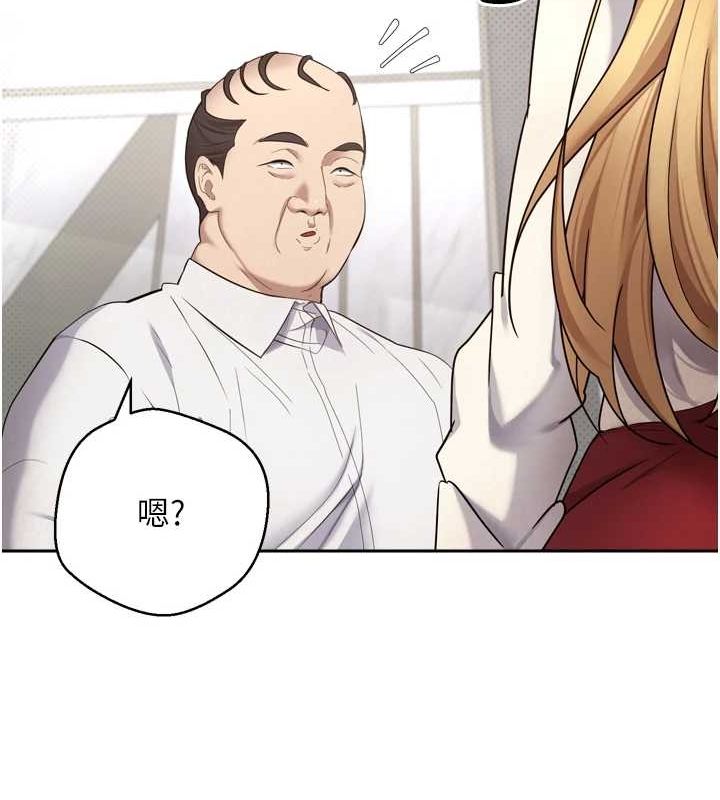 币转人生第5話-為了錢什麼都做♥