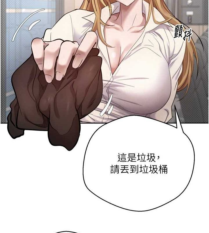 币转人生第5話-為了錢什麼都做♥