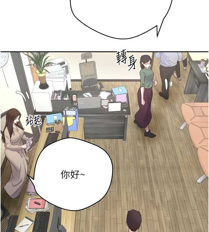 币转人生第5話-為了錢什麼都做♥