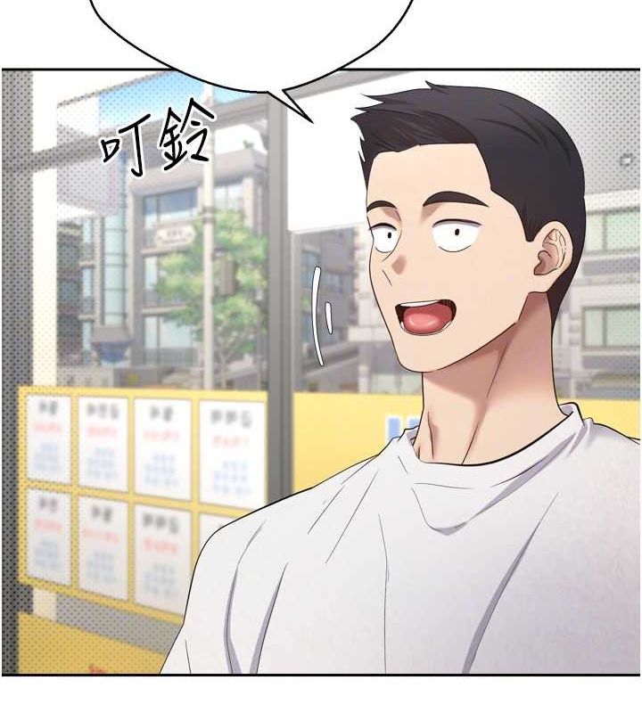 币转人生第5話-為了錢什麼都做♥