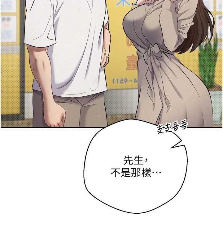 币转人生第5話-為了錢什麼都做♥