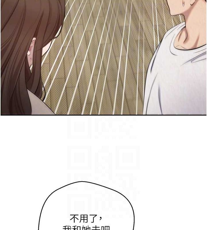 币转人生第5話-為了錢什麼都做♥