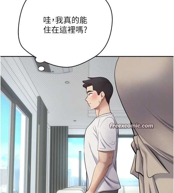 币转人生第5話-為了錢什麼都做♥