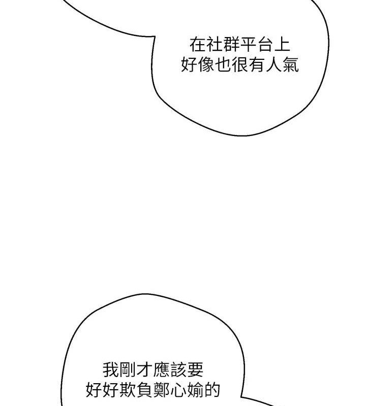 币转人生第5話-為了錢什麼都做♥