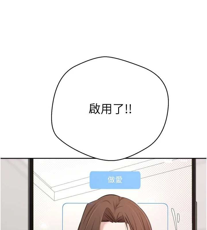 币转人生第5話-為了錢什麼都做♥