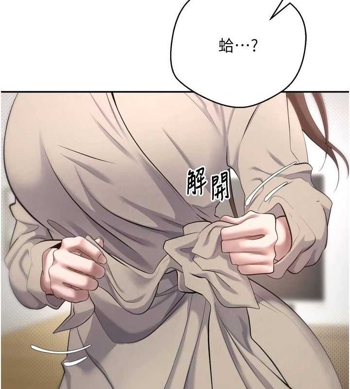 币转人生第5話-為了錢什麼都做♥