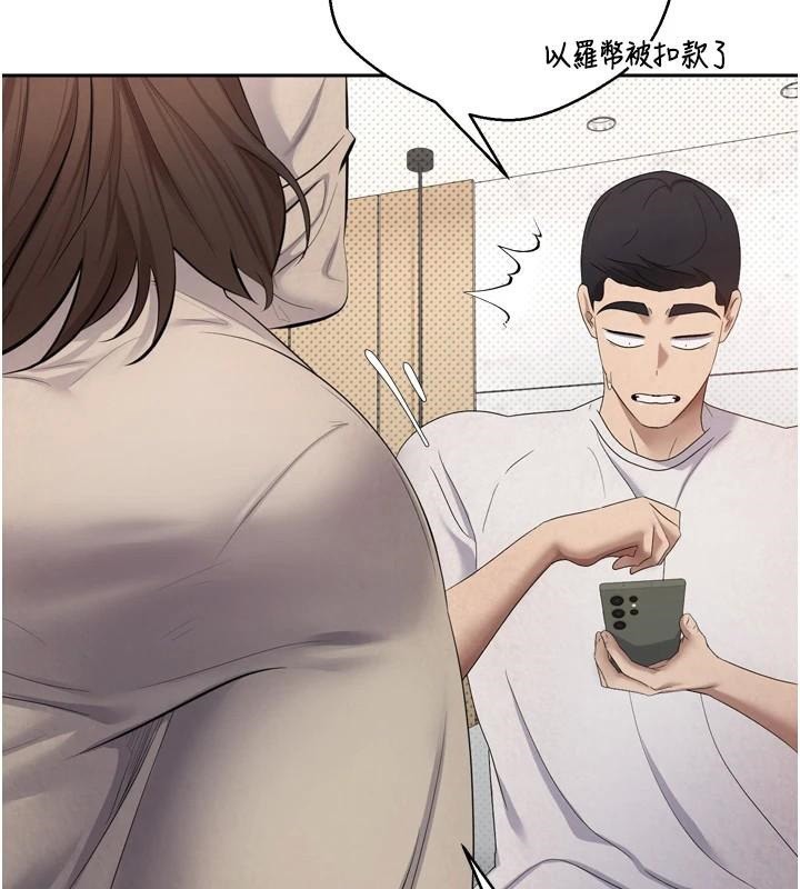 币转人生第6話-在路邊裸下半身