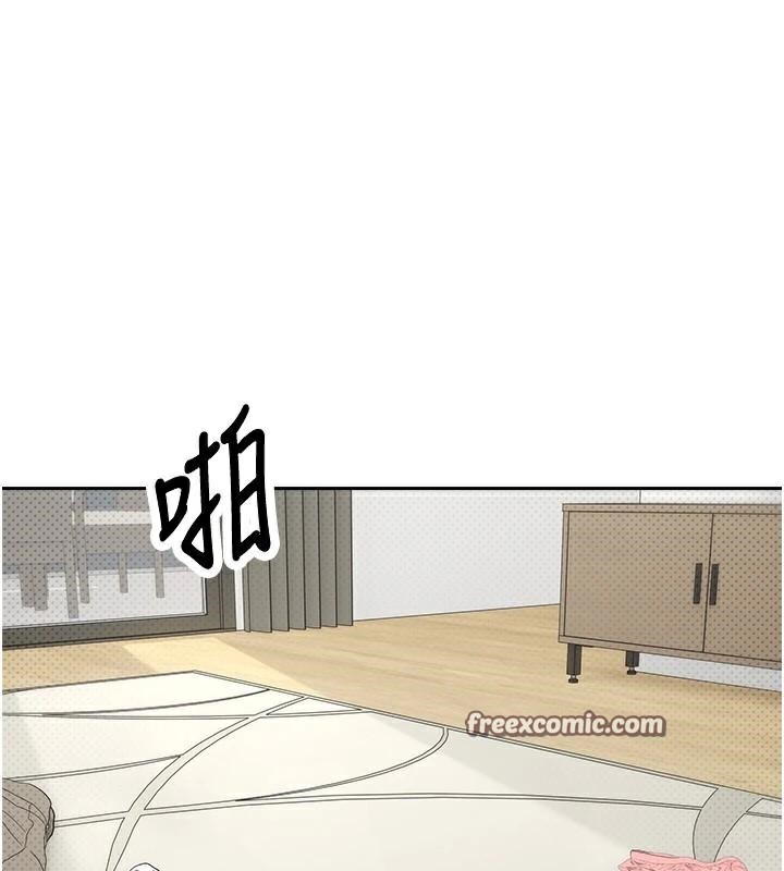 币转人生第6話-在路邊裸下半身