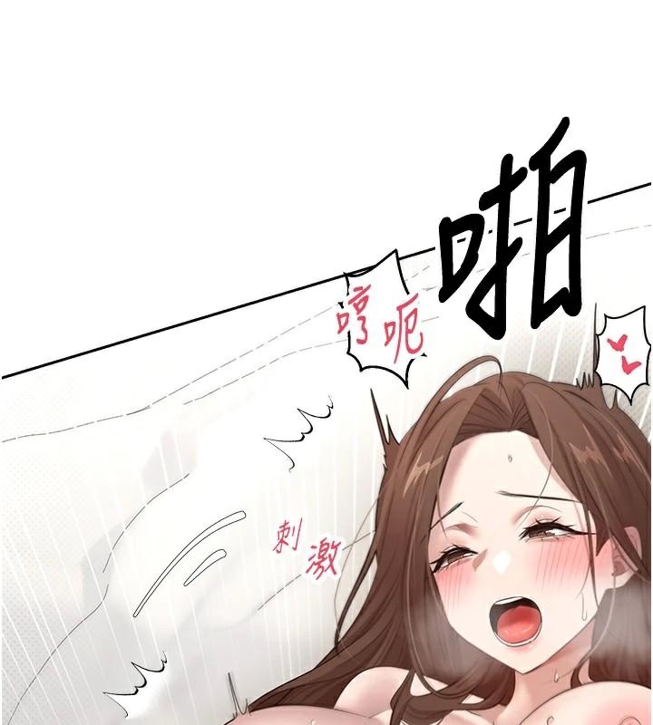 币转人生第6話-在路邊裸下半身