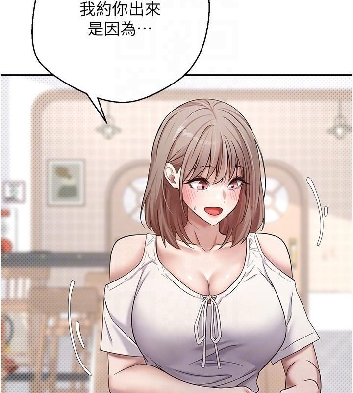 币转人生第6話-在路邊裸下半身