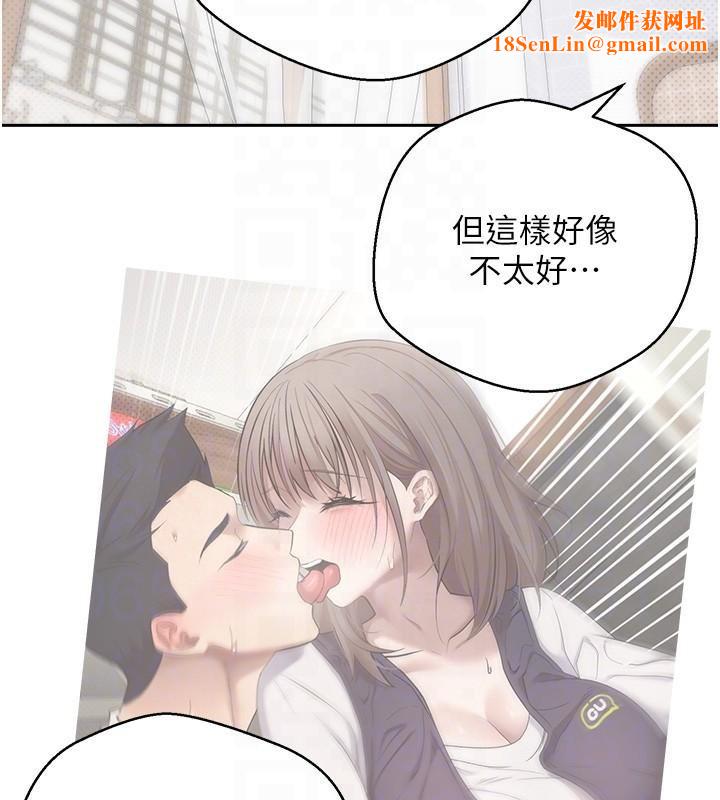 币转人生第6話-在路邊裸下半身