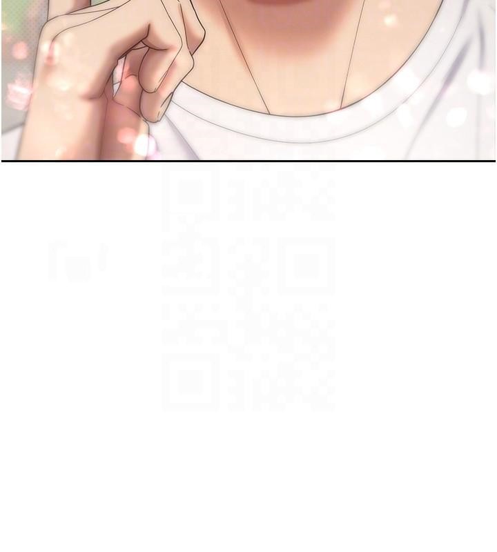 币转人生第6話-在路邊裸下半身