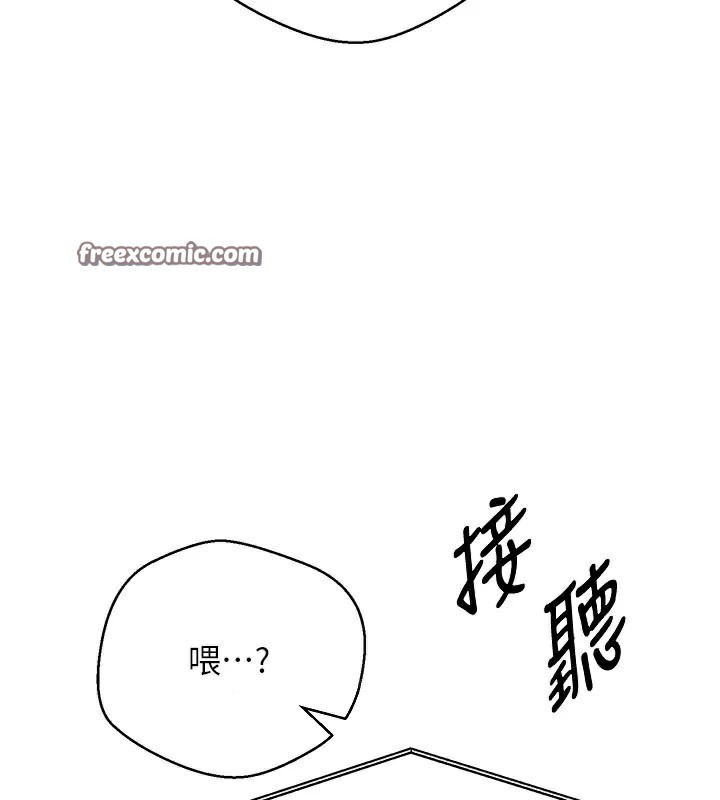 币转人生第6話-在路邊裸下半身